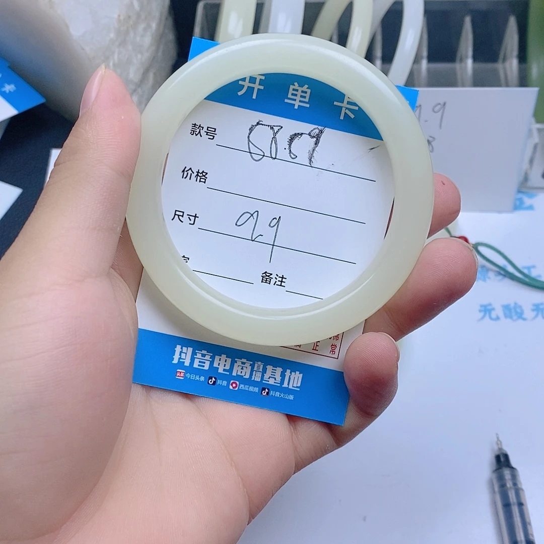 非金属珐琅蜂蜜水58