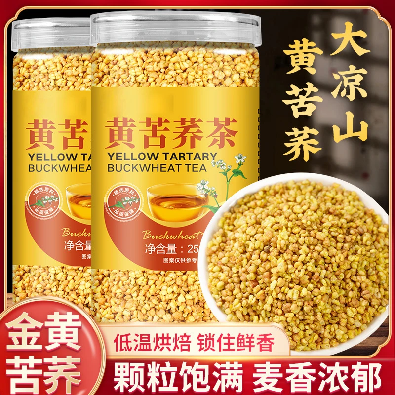 四川大凉山黄苦荞茶全胚芽荞麦茶三降高海拔浓香黑苦荞可干吃