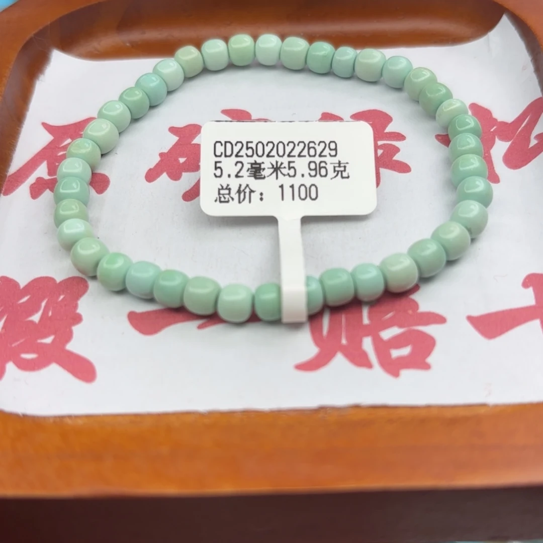 绿松石未镶嵌手链