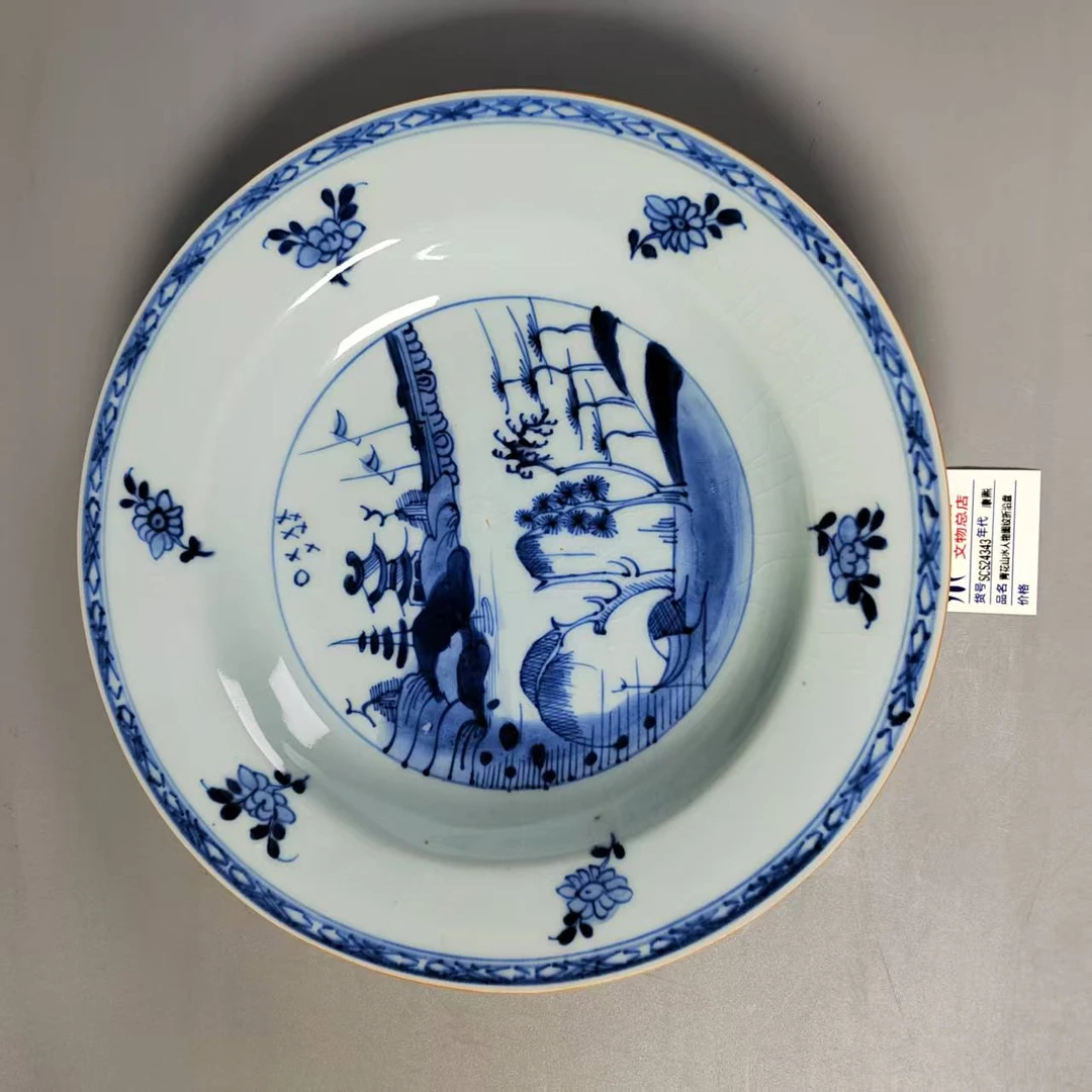 SCS24343康熙青花山水人物图纹折沿盘