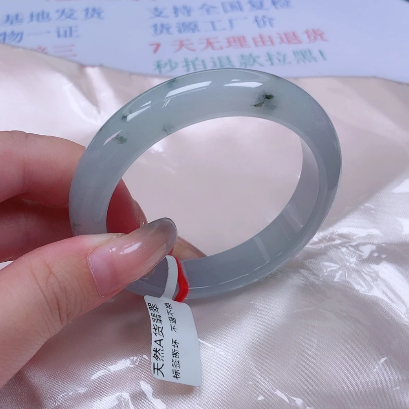 【闪购商品】未镶嵌手镯翡翠55 56