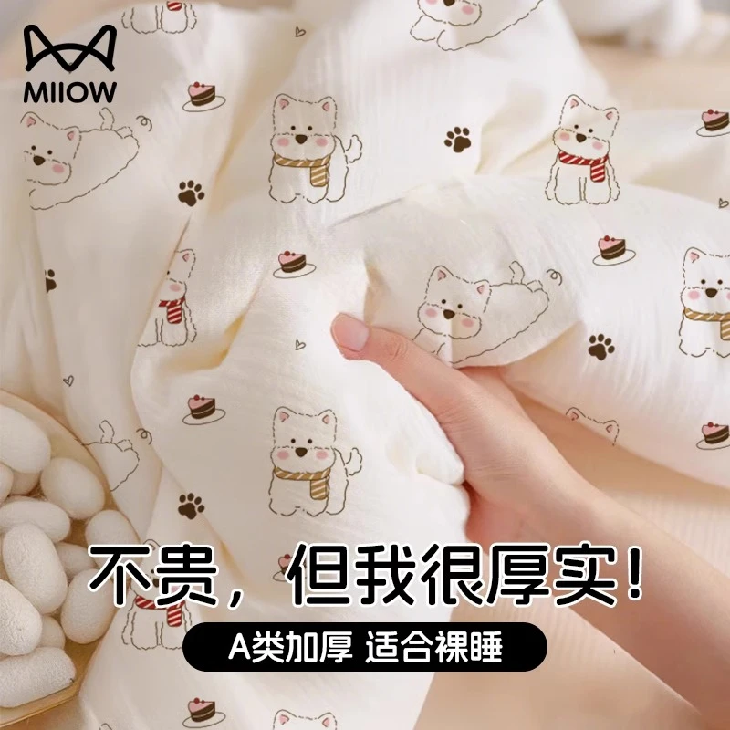 猫人一次性床单枕套四件套旅行酒店床上一次性酒店用品四件套