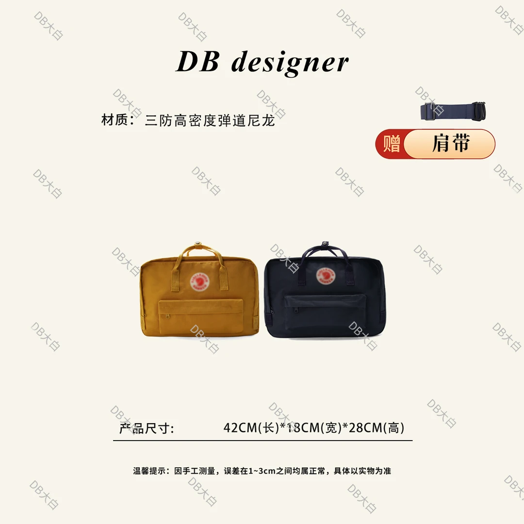 瑞典狐狸家高端户外旅行通勤行李包双肩包1261