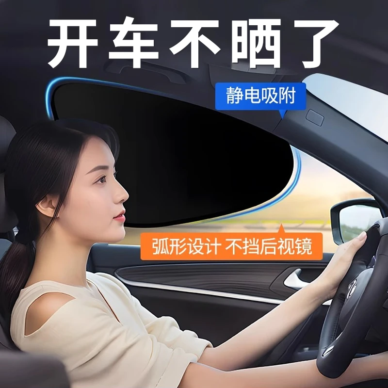 跃立车载汽车遮阳帘侧窗户玻璃遮挡帘车子内用防晒隔热隐私帘婴儿