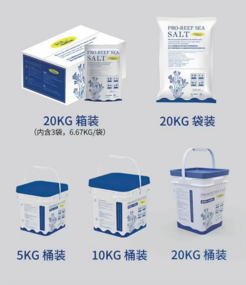 海之绚珊瑚盐（升级版）海盐海水缸专用盐硬骨软体珊瑚FOT