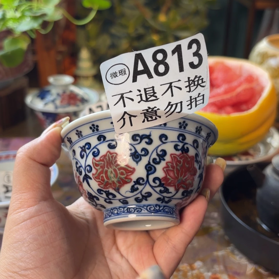 青花釉里红缠枝莲大压手