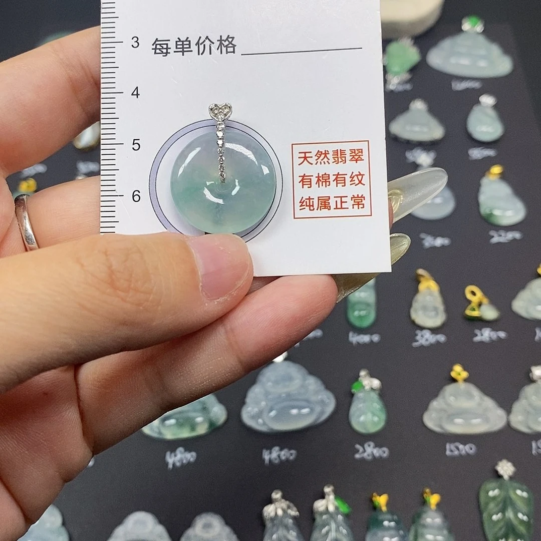 卖***C翡翠18K金镶嵌颈饰