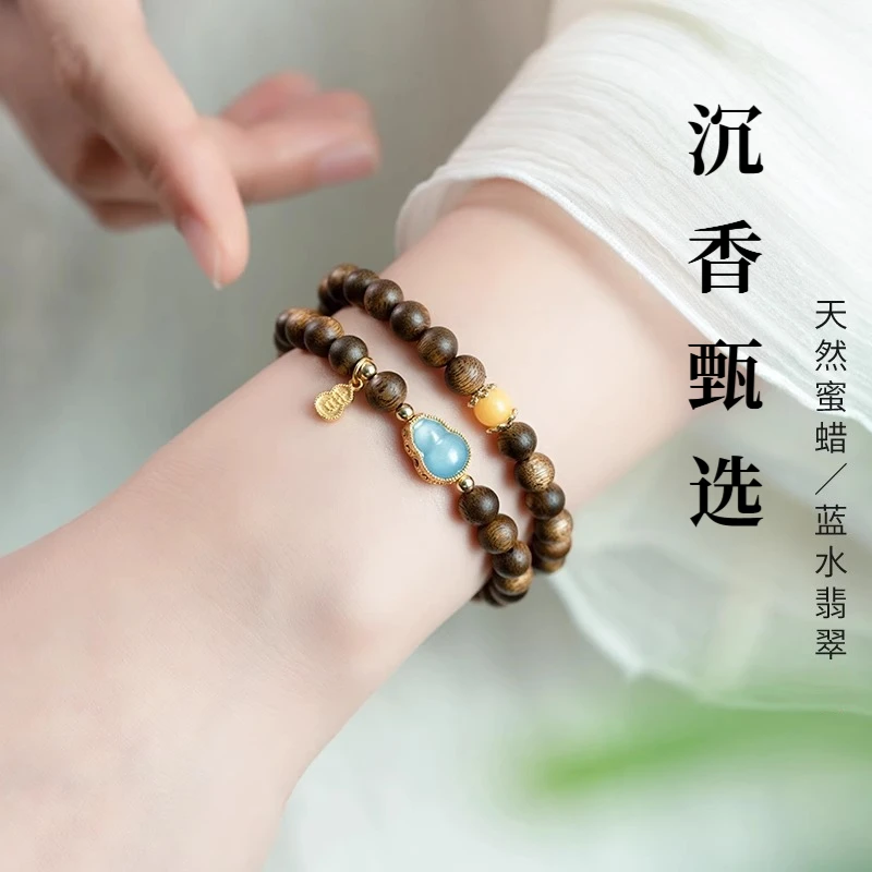 臻品正宗沉香木质老料蓝水福牌福禄转运珠百搭轻奢男女款文玩手串