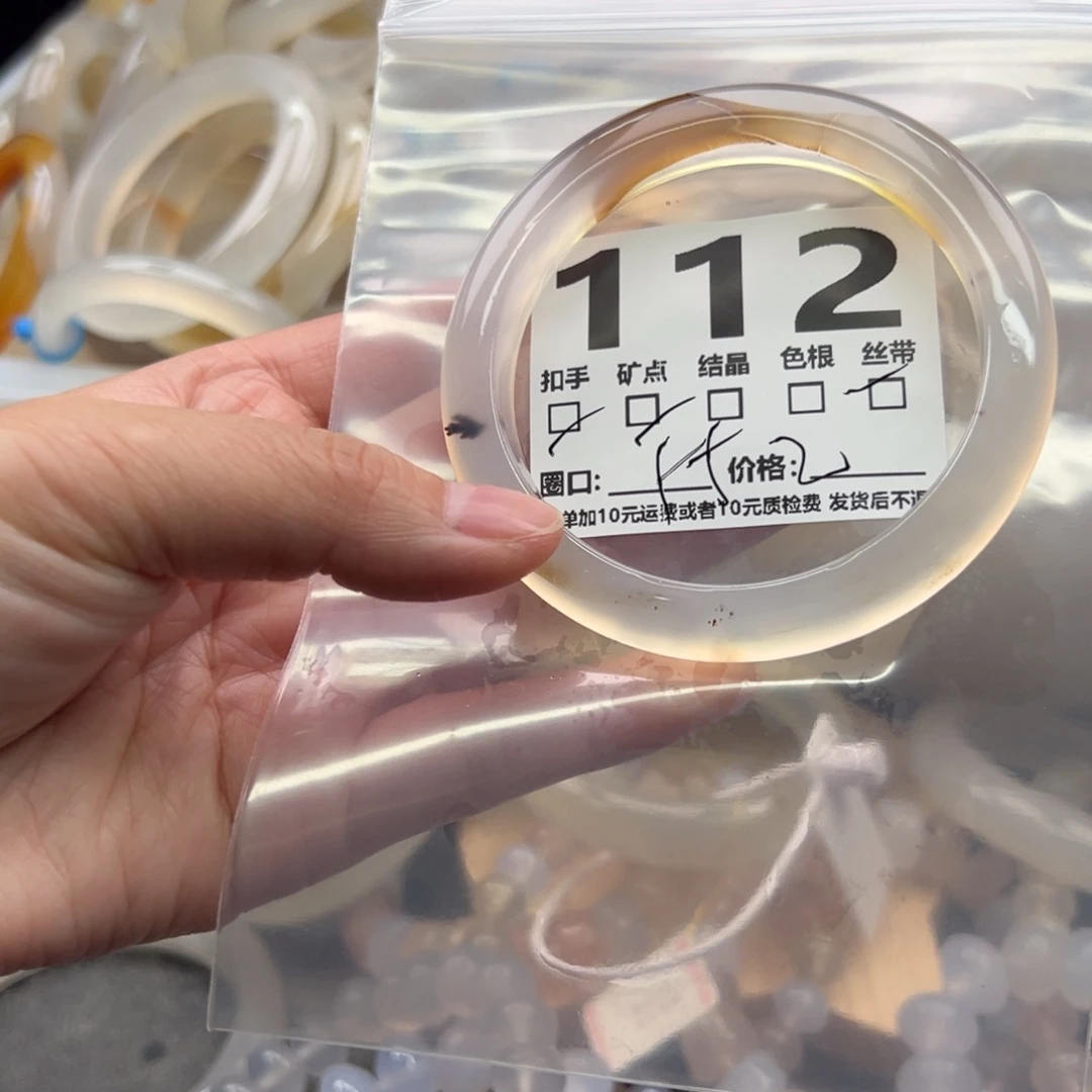 手镯玛瑙/玉髓未镶嵌112
