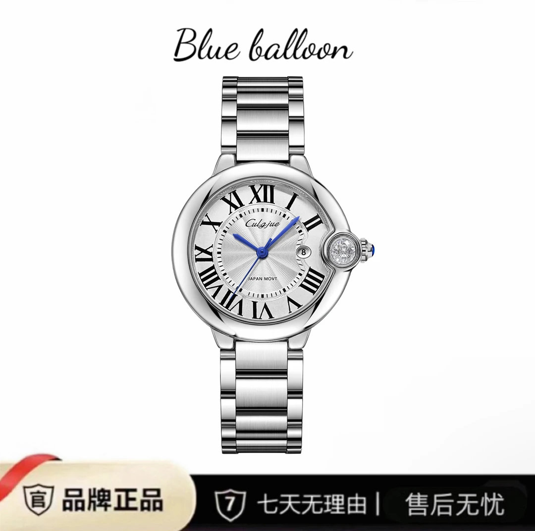 【国内现货】高奢限定/蓝气球系列 /33mm/ 全自动高端女表 -K