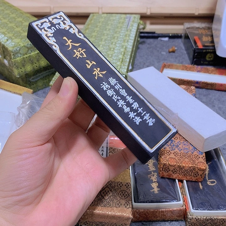 金水月轩墨条清仓四两