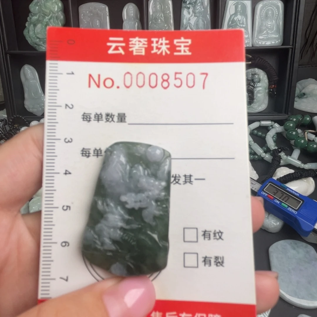 吊坠(不含链)未镶嵌翡翠