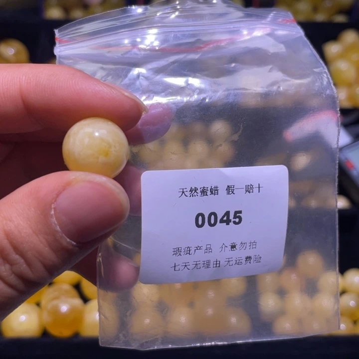 蜜蜡未镶嵌裸石微瑕14.5