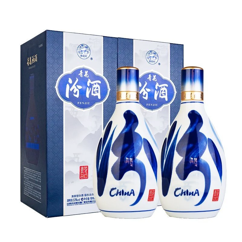 汾酒山西杏花村汾酒53度青花20汾酒500ml*1/2瓶清香型国产白酒