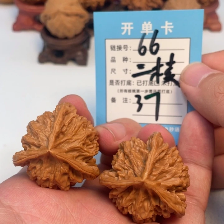 吊坠文玩核桃核桃