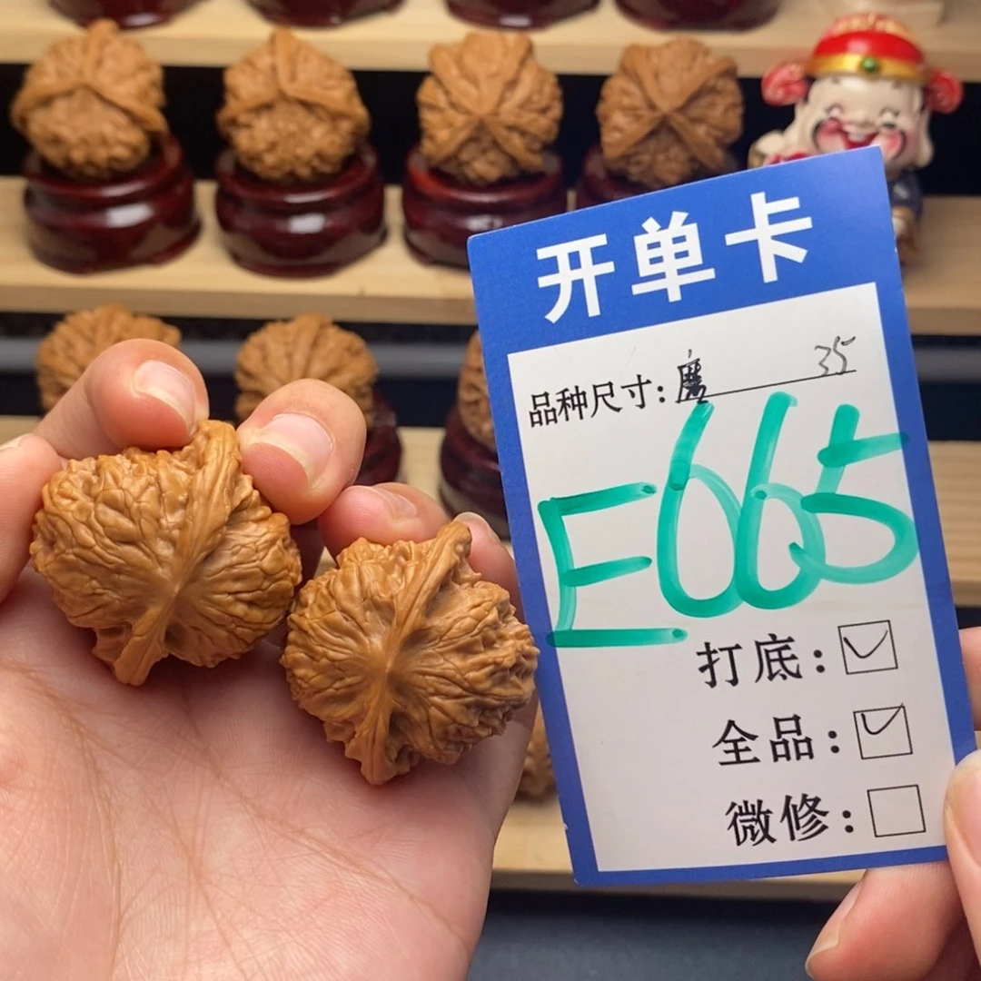 把件文玩核桃磨盘全品