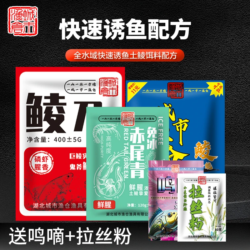【新品推广活动】城市渔仓中小个体土鲮配方鲮鱼专攻土鲮麦鲮泰鲮