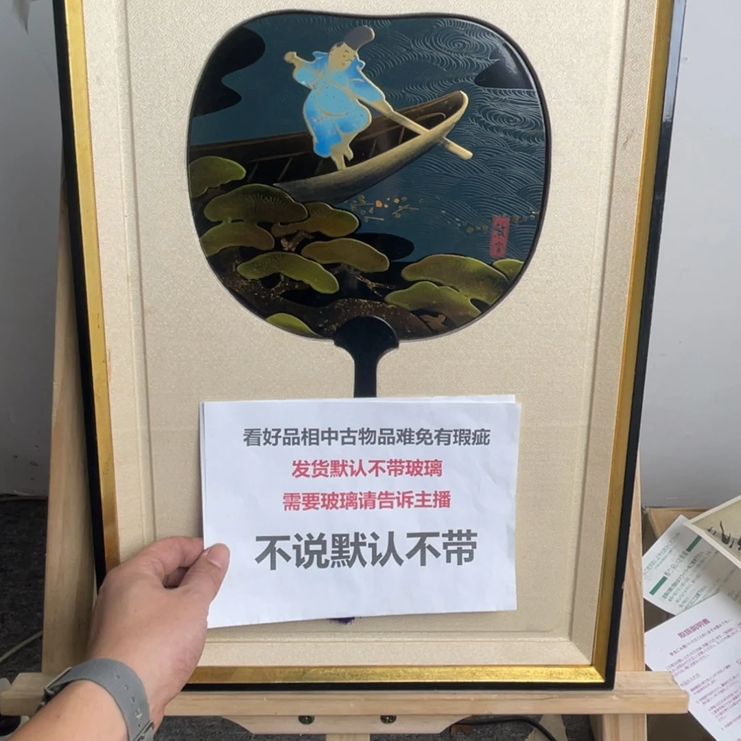 水***哥华韵居海外字画鉴赏满30发货