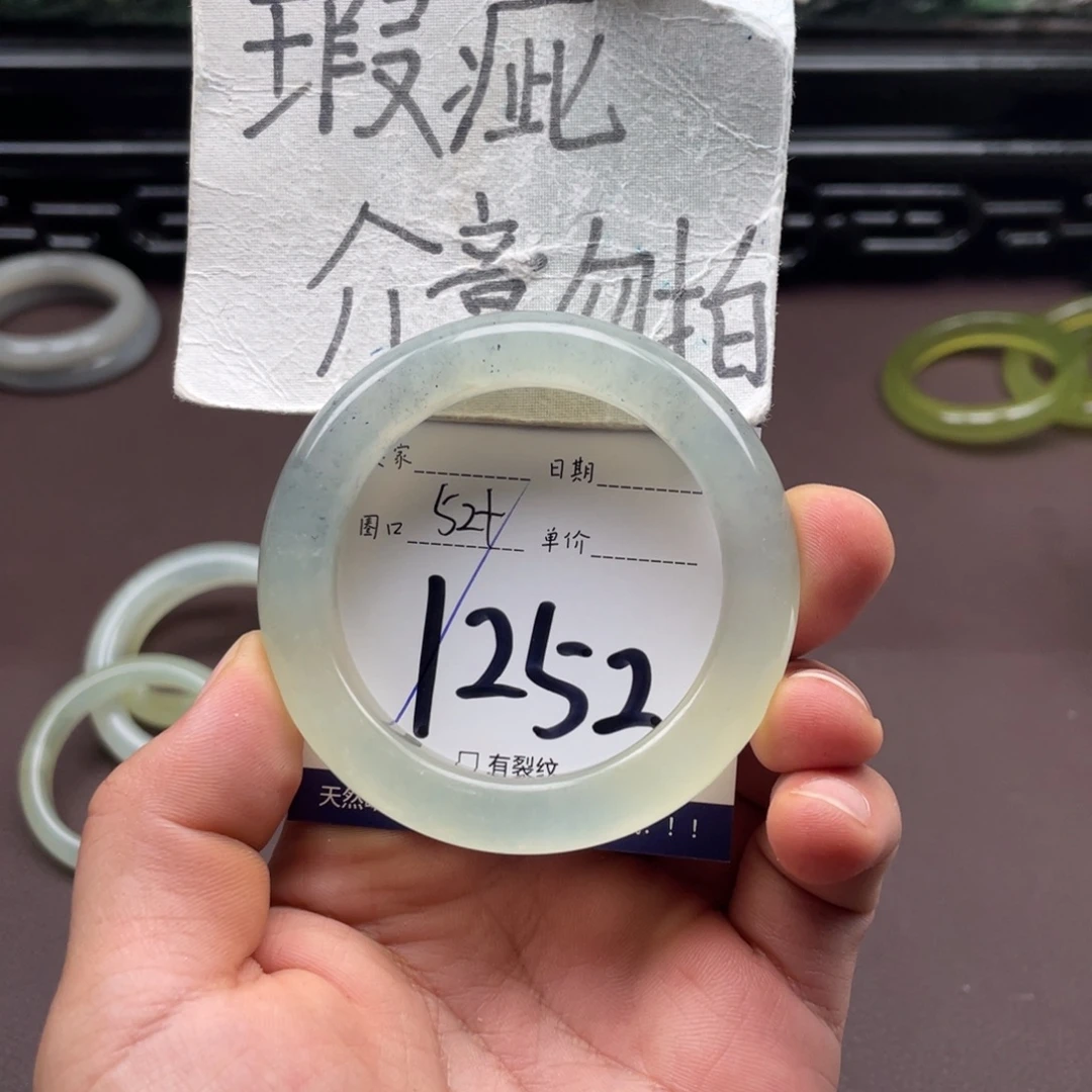 岫玉未镶嵌手镯手镯