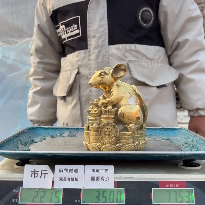 462 铜器物品理性消费