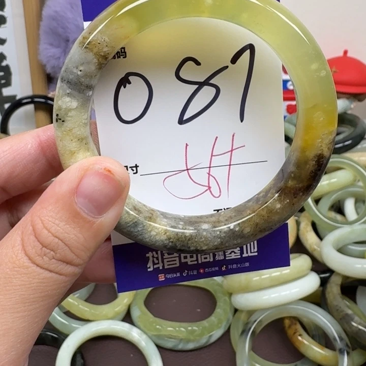 蛇纹石玉未镶嵌手镯87