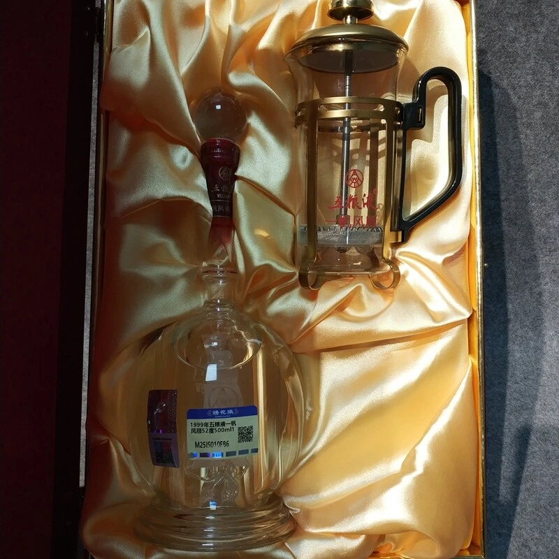 1999年五粮液一帆风顺52度500ml1-M25IS010F86-03