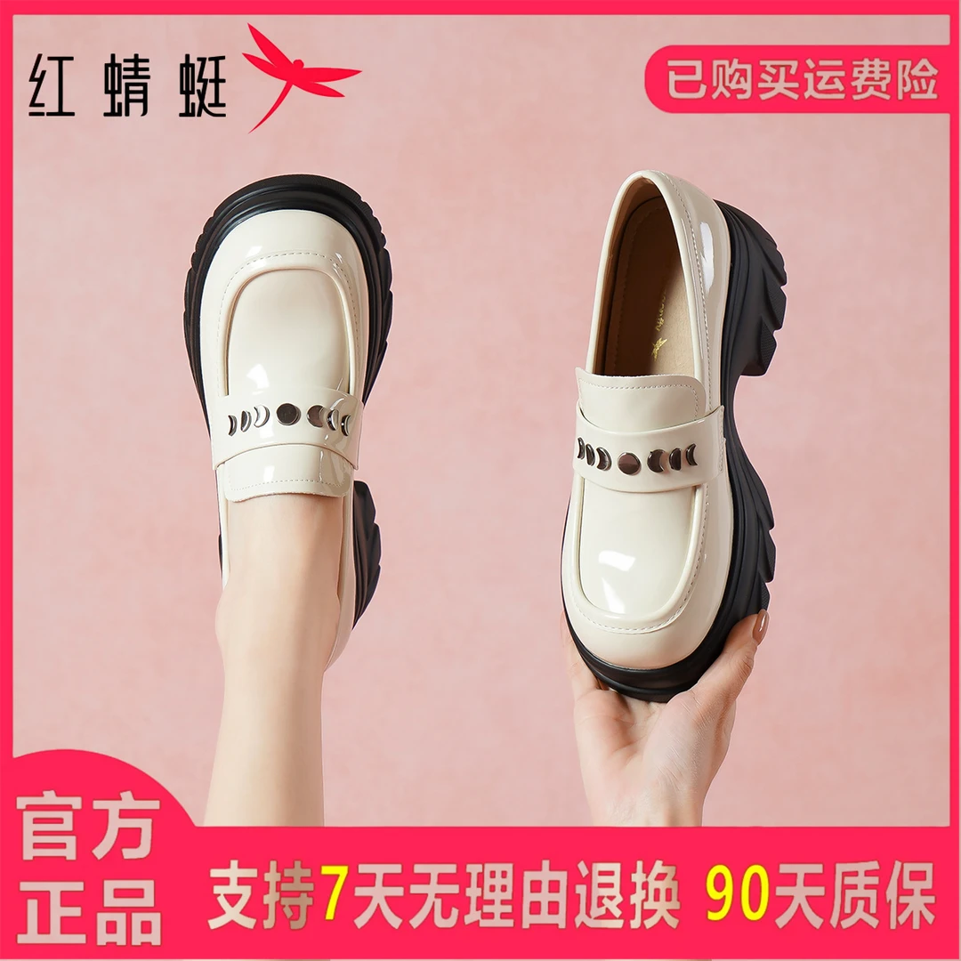红蜻蜓厚底乐福鞋女小个子增高2025新款大头米白色高跟鞋jk小皮鞋