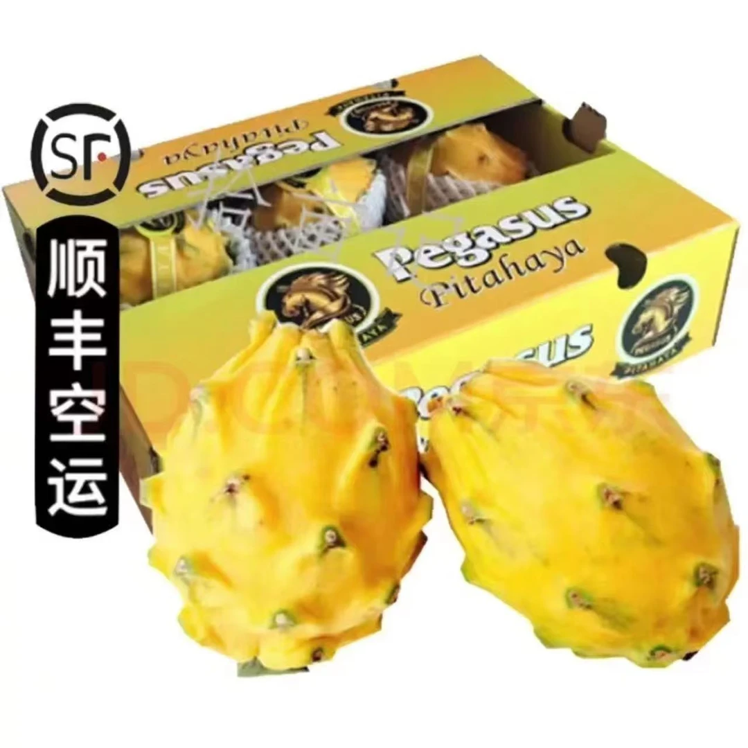 海南燕窝果麒麟果水果黄心火龙果海南燕窝果新鲜孕妇水果礼盒装