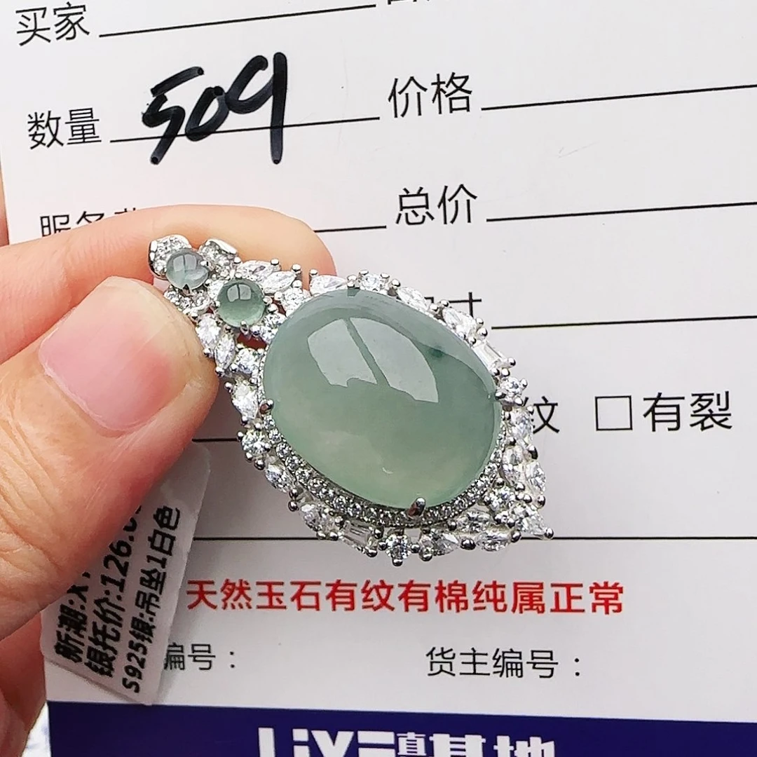 银S925镶嵌戒指翡翠戒指