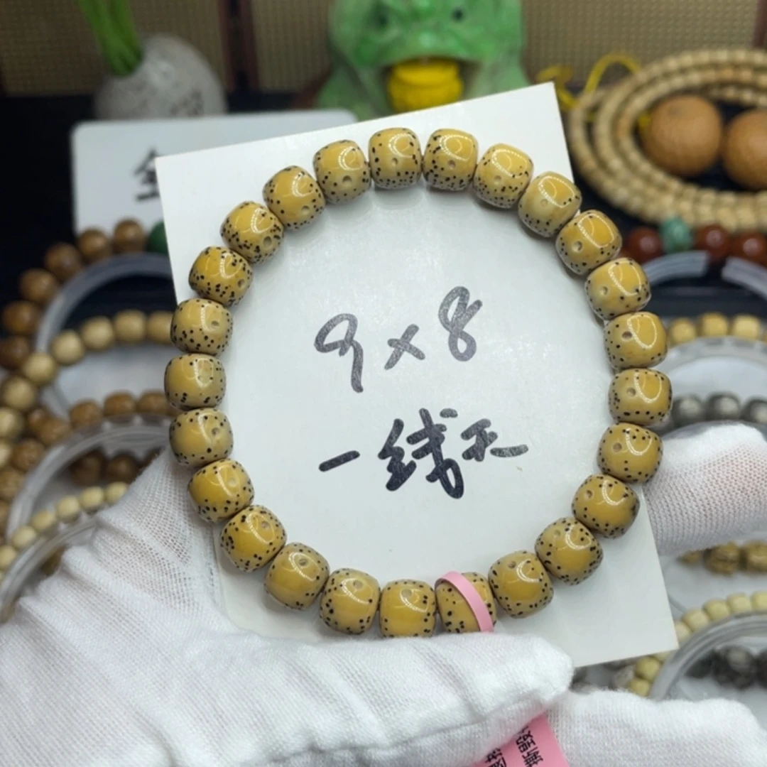 星月菩提手串9/8石玉