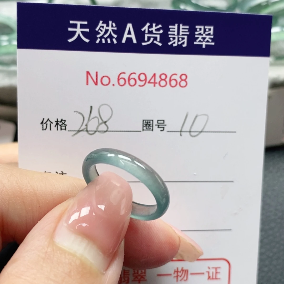 翡翠戒指未镶嵌宛*天然