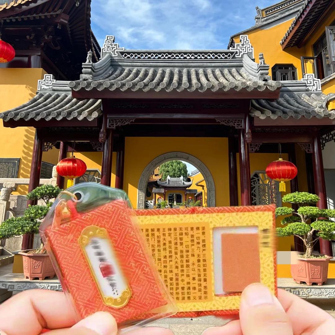 御守平安行善中国风香包香囊