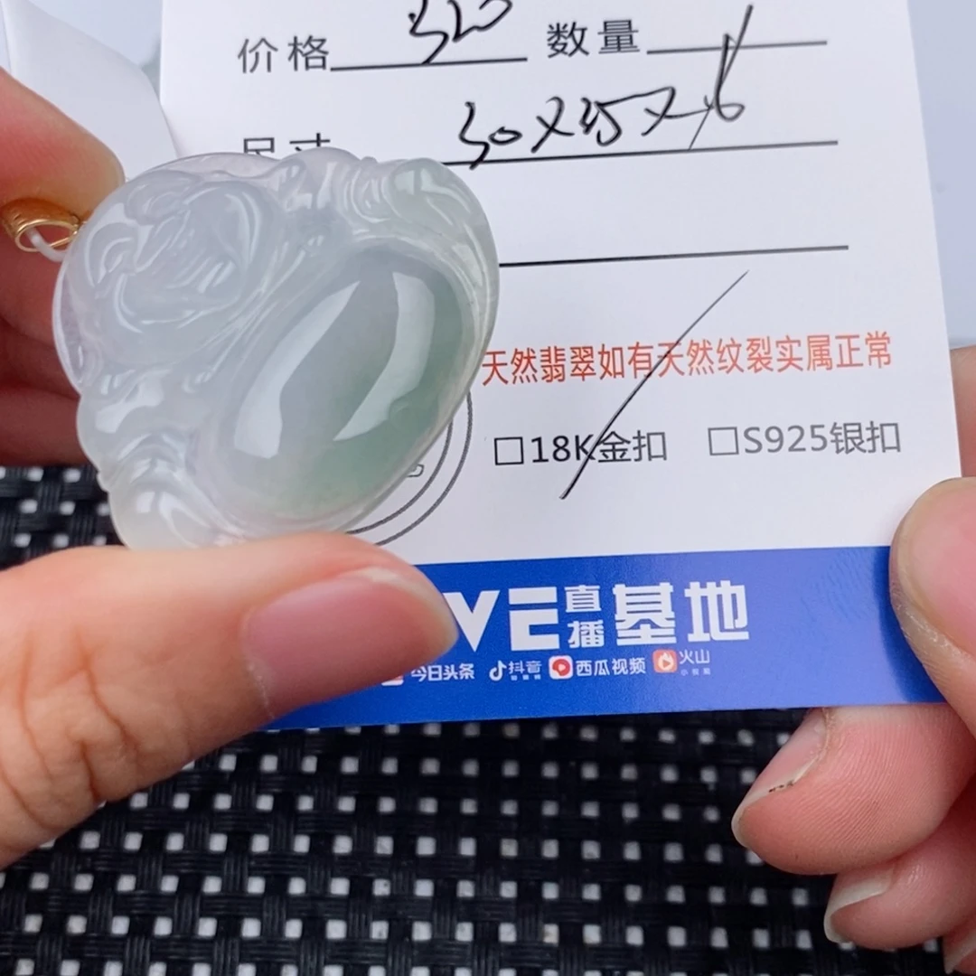 颈饰18K金镶嵌翡翠