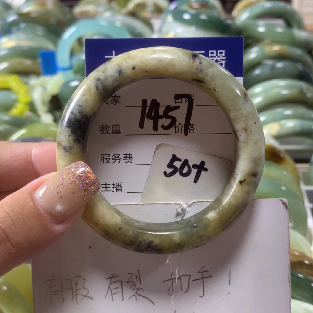 蛇纹石玉未镶嵌手镯1457