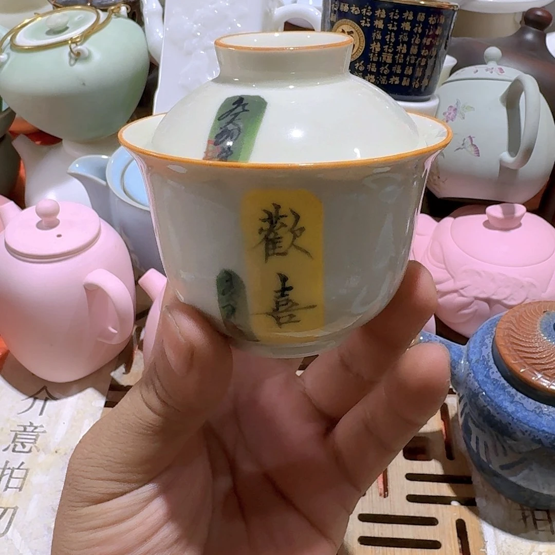 瑕疵茶具，介意勿拍