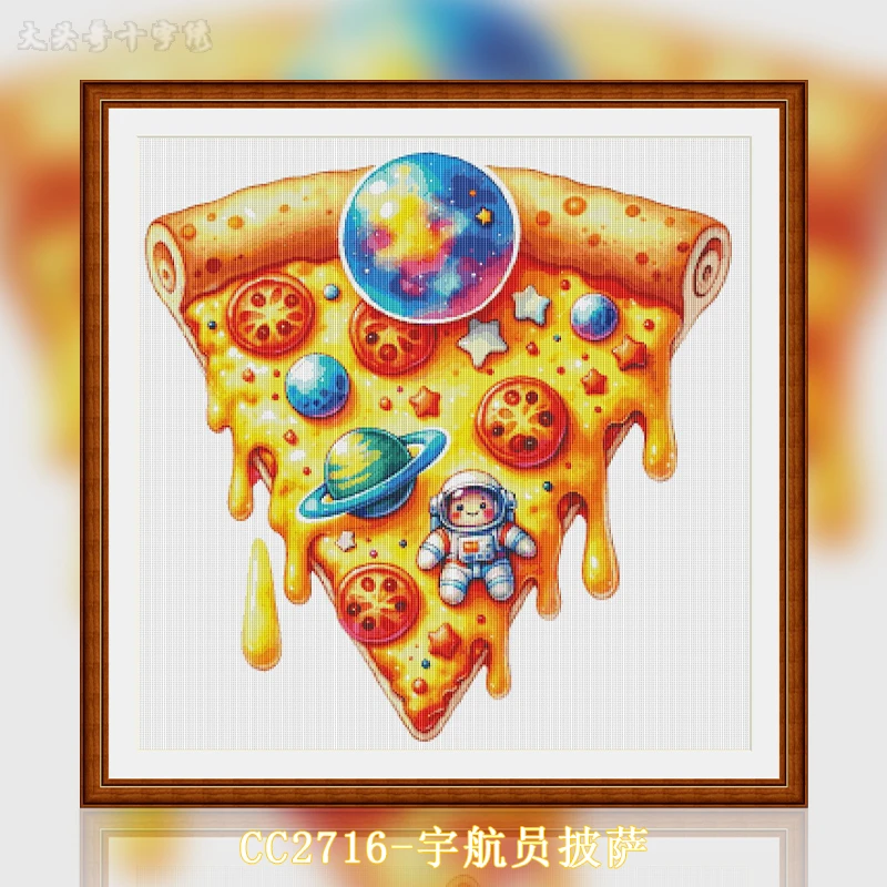 【CC2716-宇航员披萨】十字绣2024年新款客厅小格动物欧式