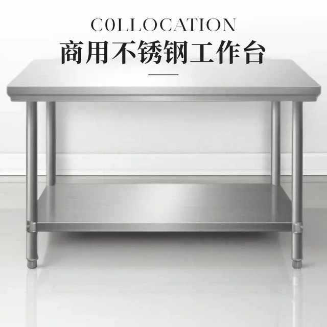 包邮拆装双层商用不锈钢操作台切菜台饭店厨房打荷工作台包装台面