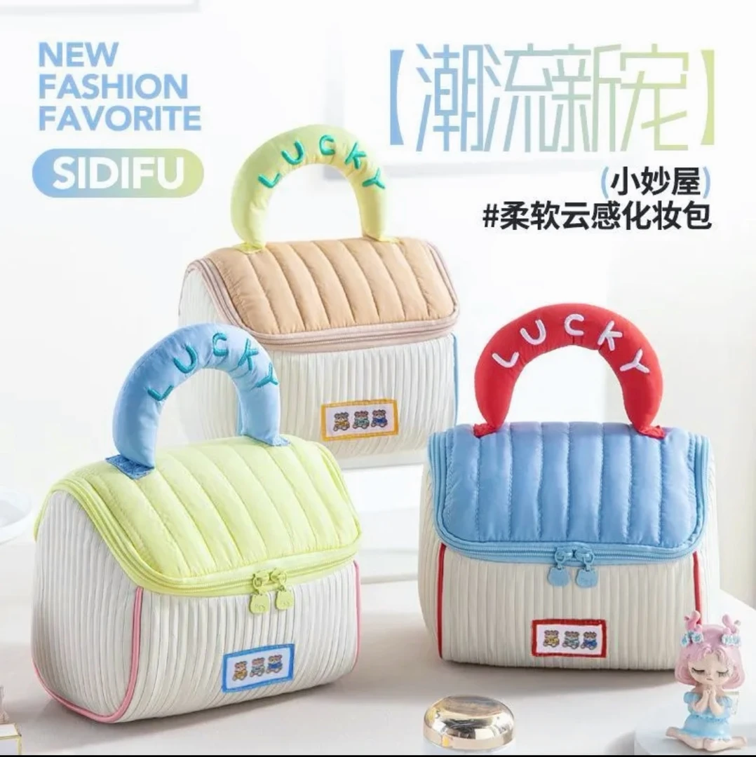 可爱房子化妆包少女软糯撞色洗漱包旅行便携式手提包大容量收纳袋