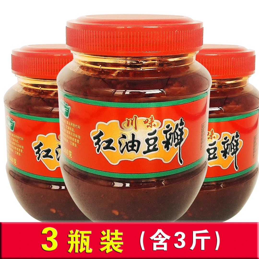 【3斤】红油豆瓣酱正宗酱香川味微辣厨房炒菜调味酱料