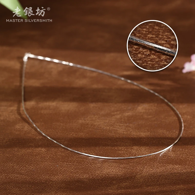 链子925银 【老银坊】s925银车花链45cm 项圈0021210