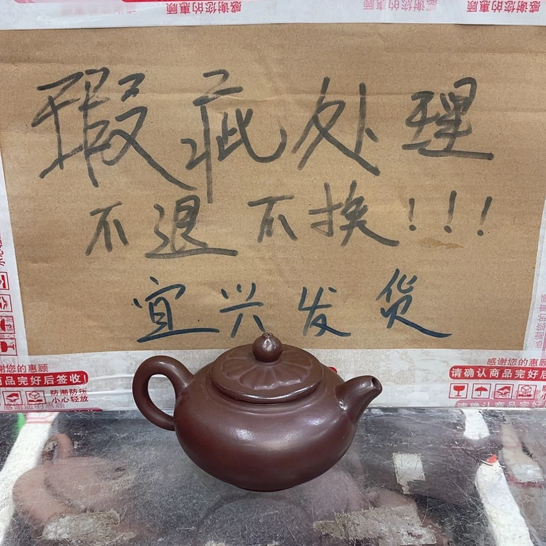 茶壶紫砂宜兴紫砂壶瑕疵
