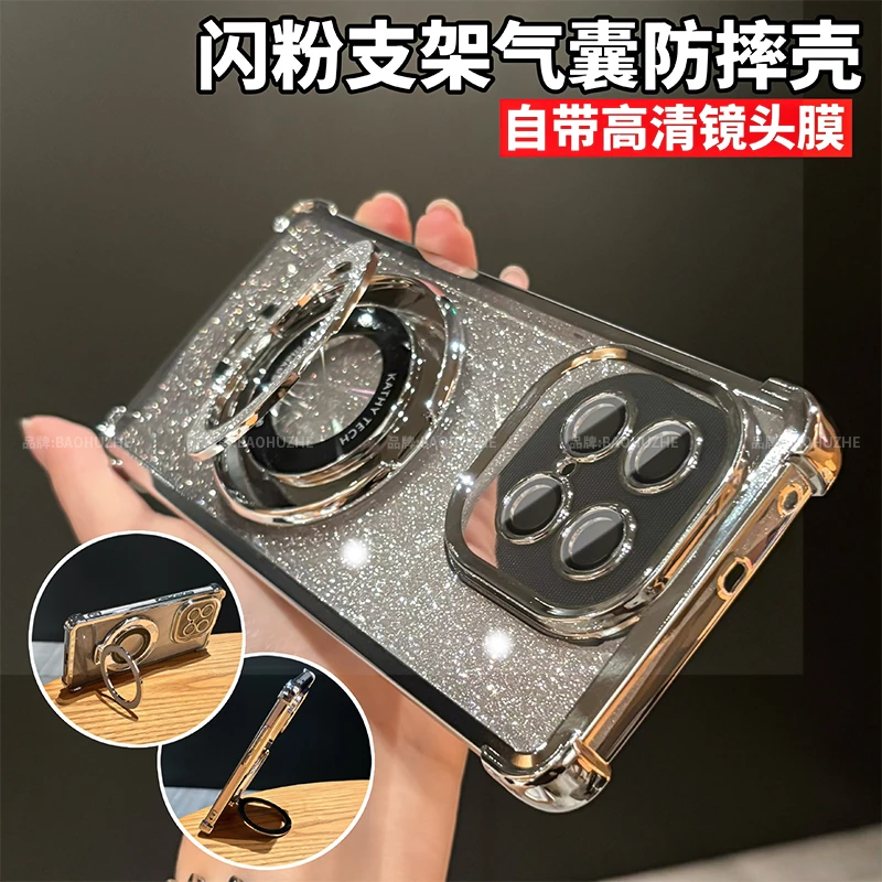 闪粉支架电镀气囊防摔适用于IQOOZ10turbo+手机壳简约透明全包pro