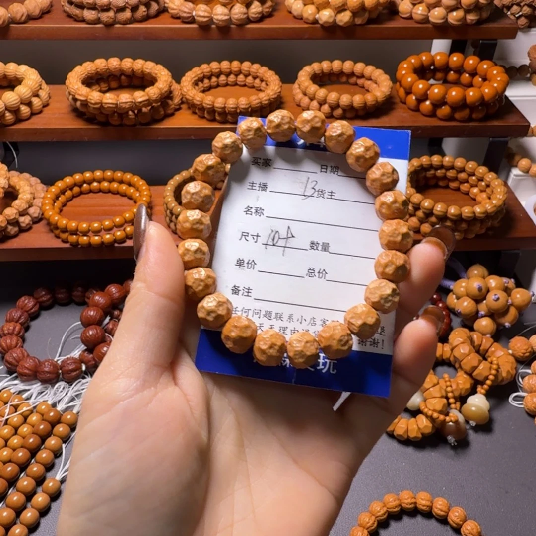 吊坠猴头核桃黑金无相