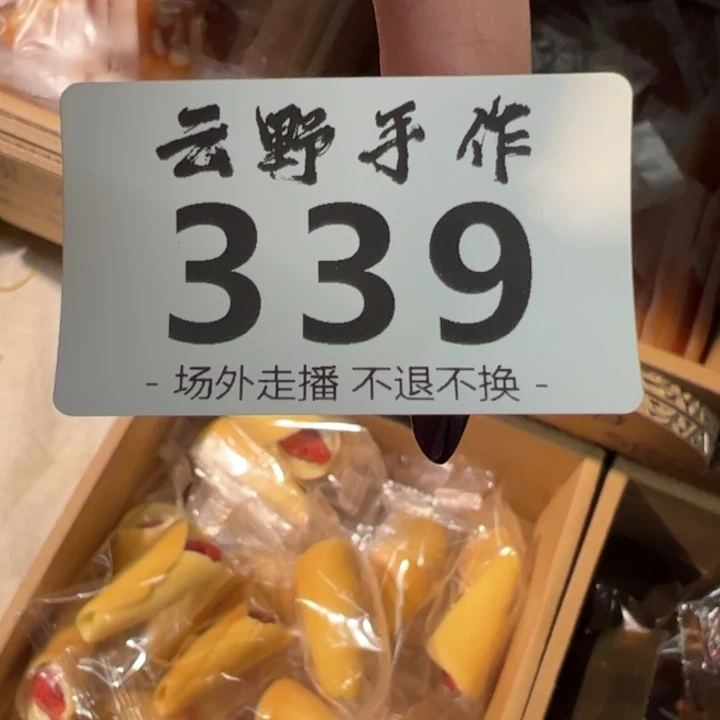 小***籽摆件辣339哈哈哈哈哈哈哈哈