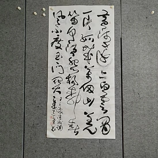 书法宋秉民。四尺整张。黄河远上白云间