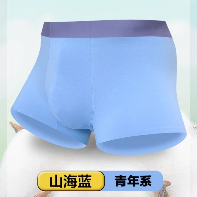 男士平角内裤卡纸三条装舒适柔软亲肤