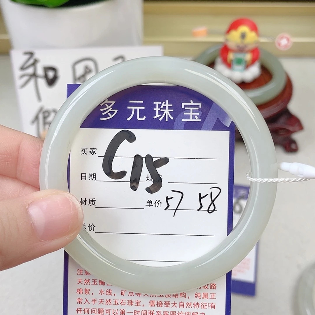 未镶嵌手镯和田玉