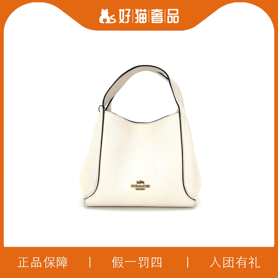 95新 COACH/蔻驰 蔻驰白色菜篮子/MK6040/21X17X12