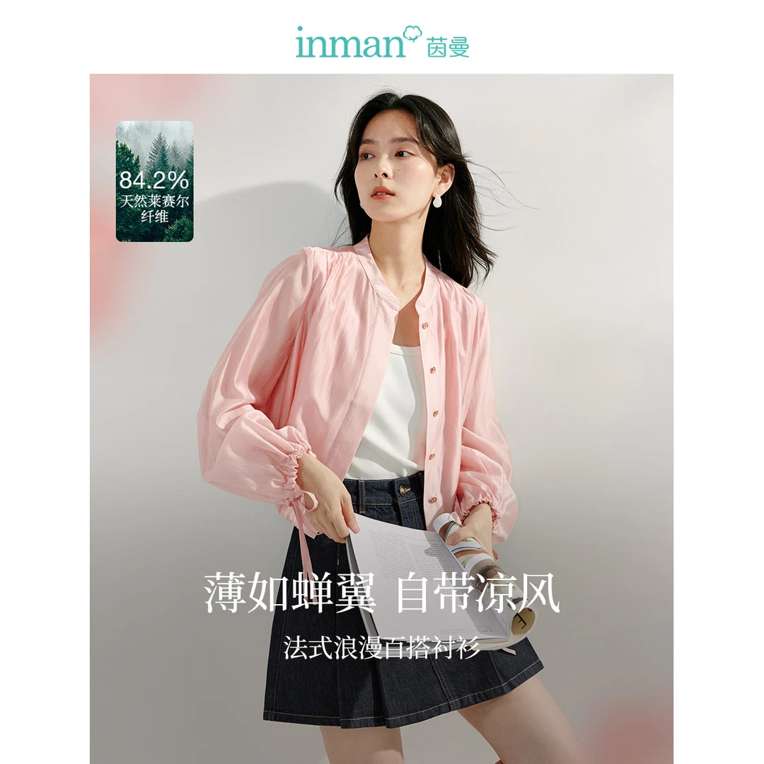 【蜜蜂嘉菲推荐】茵曼2024夏季新款女衬衫衬衣长袖休闲开衫圆领通勤