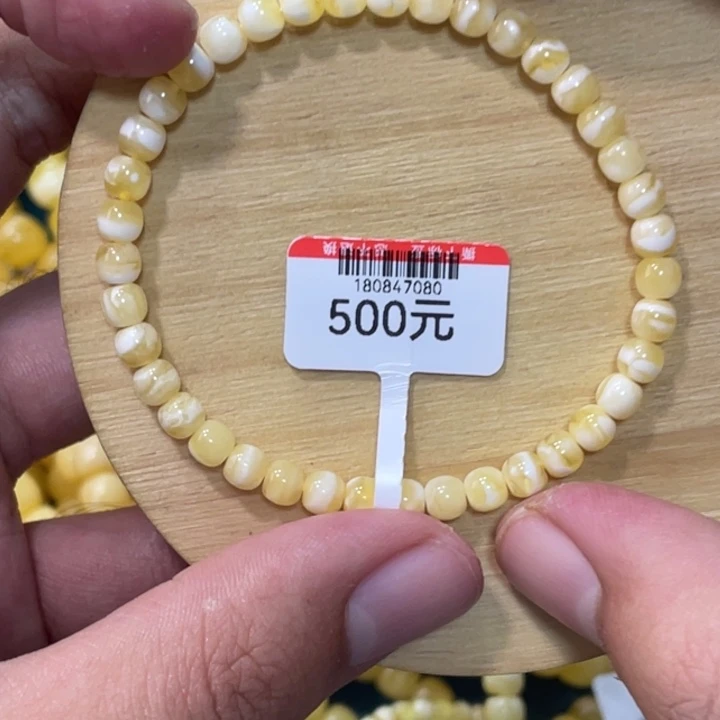 蜜蜡手链未镶嵌你****y蜜蜡